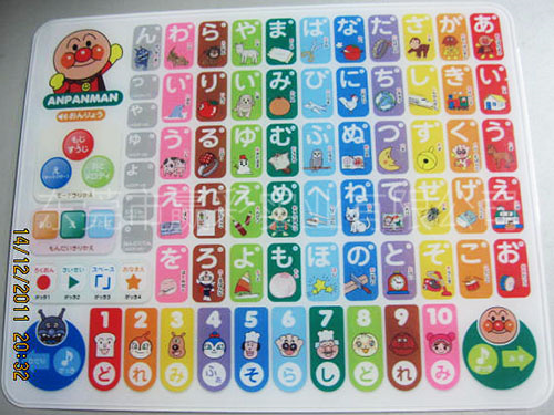 儿童识字贴热转印