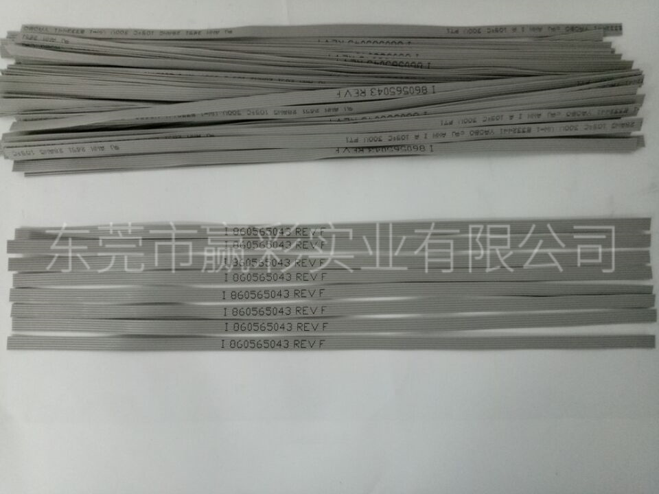 排线印字