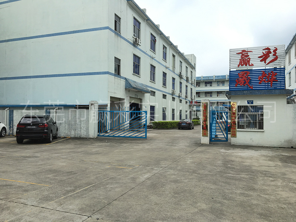 公司门口